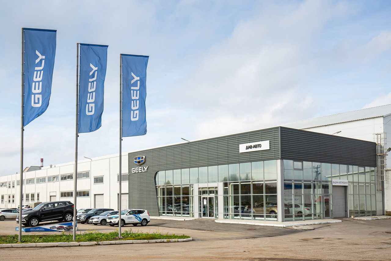 Geely ДАВ-АВТО