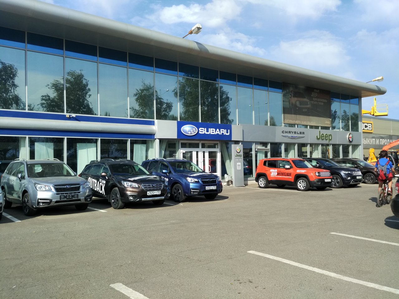 Субару Центр Пермь